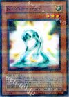 STON-JP006 P-N N・グロー・モス
