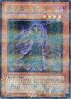 STON-JP012 P-N 六武衆-イロウ