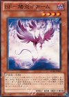  STOR-JP009 N BF-陽炎のカーム 