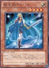  STOR-JP019 R 極星將テュール 