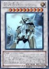 STOR-JP040 HR 極神聖帝オーディン
