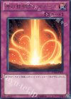 STOR-JP073 R 神の桎梏グレイプニル