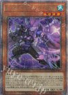  SUDA-JP001 QCSE E-HERO トキシック・バブル 