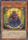  SUDA-JP004 N アルカナフォースV-THE HIEROPHANT 