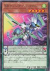  SUDA-JP007 R SRウィング・シンクロン 