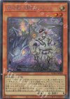  SUDA-JP008 SE 白き森の聖徒リゼット 