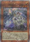  SUDA-JP008 QCSE 白き森の聖徒リゼット 