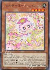  SUDA-JP025 R マルチャミー・ニャルス 