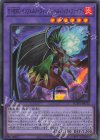  SUDA-JP032 SR E-HERO インフェルノ・ウィング-ヘルバック・ファイア 