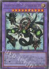  SUDA-JP034 UL アルカナフォースEX-THE CHAOS RULER 