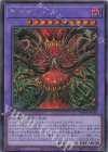  SUDA-JP036 SE 聖アザミナ 