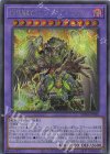  SUDA-JP038 SE 剣闘獣クラウディウス 