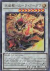 SUDA-JP042 UR 天威龍-ムーラ・アーダラ 