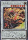 SUDA-JP042 SE 天威龍-ムーラ・アーダラ 