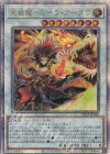  SUDA-JP042 QCSE 天威龍-ムーラ・アーダラ 