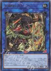  SUDA-JP048 R 剣闘獣ダレイオス 