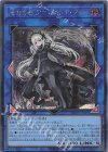  SUDA-JP049 SE 光なき影 ア=バオ・ア・クゥー 