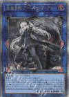  SUDA-JP049 QCSE 光なき影 ア=バオ・ア・クゥー 