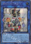  SUDA-JP050 SE 機械仕掛けの騎士 