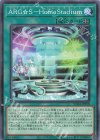  SUDA-JP058 N ARG☆S-HomeStadium 