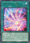  SUDA-JP059 R 原質の炉心溶融 