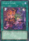  SUDA-JP063 N Trick or Treat! 