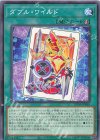  SUDA-JP065 N ダブル・ワイルド 