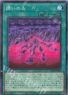  SUDA-JP066 N 誘いのΔ 