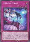  SUDA-JP074 N 原質の臨界超過 