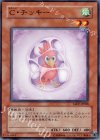 TAEV-JP008 N C・チッキー