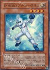  TAEV-JP018 SR E・HERO アナザー・ネオス 