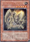  TAEV-JP022 R ヴァリュアブル・アーマー 