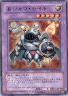 TAEV-JP044 N おジャマ・ナイト