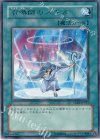 TAEV-JP057 R 召喚師のスキル