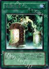  TAEV-JP058 R 鹵獲装置 