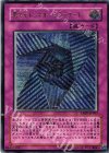 TAEV-JP063 UL 異次元トンネル-ミラーゲート-