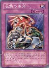  TAEV-JP070 N 反撃の毒牙 