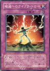  TAEV-JP073 N 破滅へのクイック・ドロー 