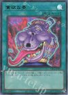  TBC1-JP003 P-UR 貪欲な壺 