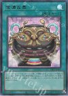  TBC1-JP005 P-UR 金満な壺 
