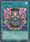 TBC1-JP006 P-UR 大欲な壺