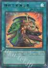  TBC1-JP010 P-UR 強欲で金満な壺 