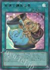  TBC1-JP011 P-UR 金満で謙虚な壺 