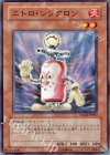 TDGS-JP002 SR ニトロ・シンクロン