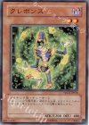 TDGS-JP018 N クレボンス