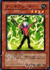  TDGS-JP022 N テレキアタッカー 