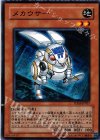  TDGS-JP027 N メカウサー 