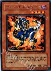 TDGS-JP029 R ツインバレル・ドラゴン