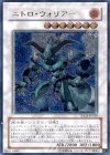 TDGS-JP039 UL ニトロ・ウォリアー