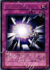  TDGS-JP067 R スターゲート 